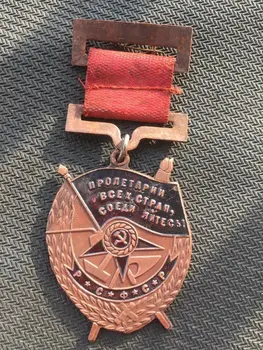 Med drugo Svetovno Vojno, Sovjetske zveze je medalja / značko, antične zbirke.