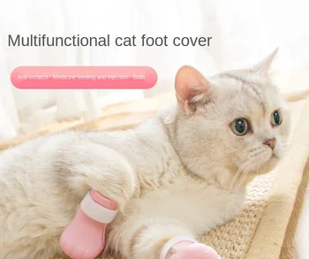 Pet Silikonski Stopala Nastavite Mačke Kopanje Nogo stopil Nastavite Proti Ugriz Mačka Tačka Čevlji Mačka Dobave 2021 Novo ZAOBLJUBO hišni Ljubljenčki