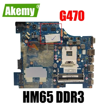 PIWG1 LA-6751P 11S10250000 Za Lenovo ideapad G470 14-palčni Prenosnik z matično ploščo HM65 DDR3 HD6370M Video Kartice