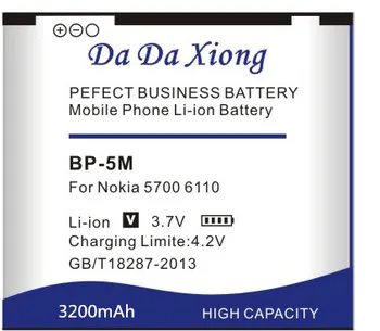 3200mAh BP-5M Li-ion Baterijo Telefona Nokia 5700 5700XM 5610 5610XM 6110n 6220c 8600 7390 6500s baterije