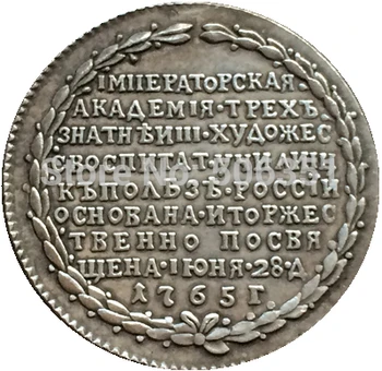 Ruski kovancev 1765 kopiranje 22 mm