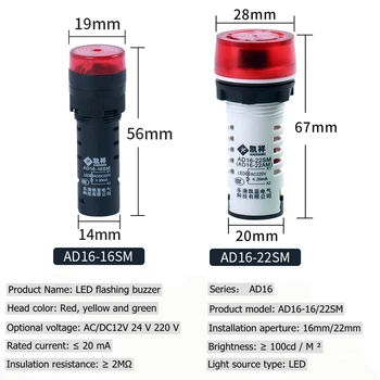Zumer 22 mm/16 mm Bliskavico LED Alarm Lučka Signalna luč Flashmetal Zumer DC12V DC24V AC 220V pa so Prekinitve Zvoka AD16-22SM