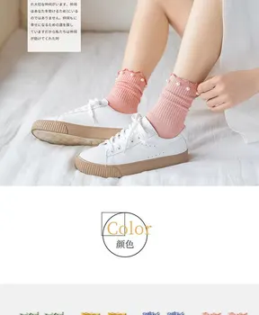 Pearl čipke nogavice, otroške sredini cev nogavice auricular curl trdna Japonski JK kup nogavice, ženske korejski Trend