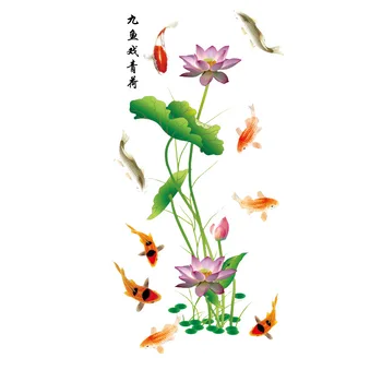 Kitajski Slog 9 Ribe Lotus Stenske Nalepke Spalnica Okraski Verandi Stenske Nalepke, samolepilne, Doma Dekor