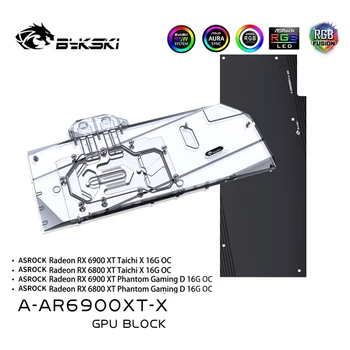 Bykski A-AR6900XT-X GPU Vodni Hladilni Blok Za Asrock RX 6900XT/6800XT Fantom Gaming D, Grafične Kartice Tekoče Hladilnik Sistem