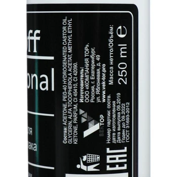 Gel-off Profesionalni gel lak, odstranjevalec 250 ml Lak za orodja za manikuro nohtov Lepoto Umetnosti sima zemljišč Za