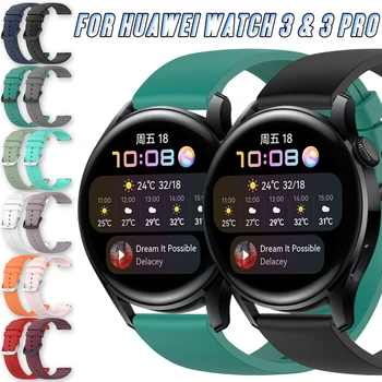 Za Huawei Watch 3 & 3 Pro Silikonski Trak Smartwatch Zamenjava 22 mm Watchband Šport Zapestnica Več Barve Manšeta Dodatki