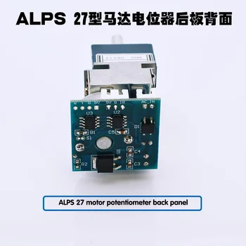 Daljinski upravljalnik Glasnosti Potenciometer Alps27 Motornih Potenciometer Ir Dvojno 10K 100K 50K